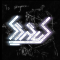 shiryusu_
