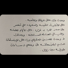 20.Oّ