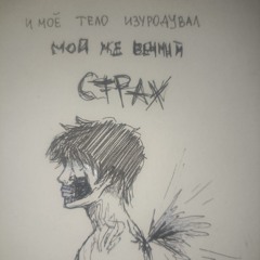 суицид плохо