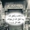 منقبة