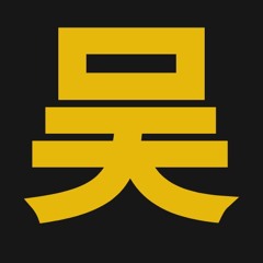 jordanwu.xyz