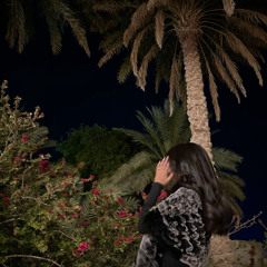بِ .