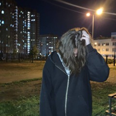 Данил