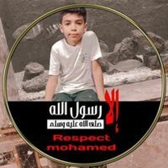 Ahmed El Sadny
