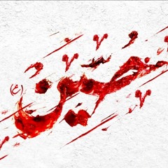 mohammad hossin rahimi