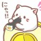 Bananya Cat