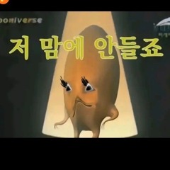 ㅈㅈㅇ