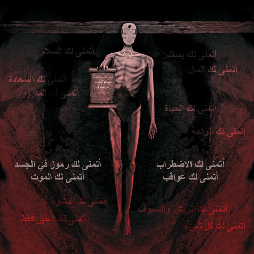 Nu ți se cuvine (demo)