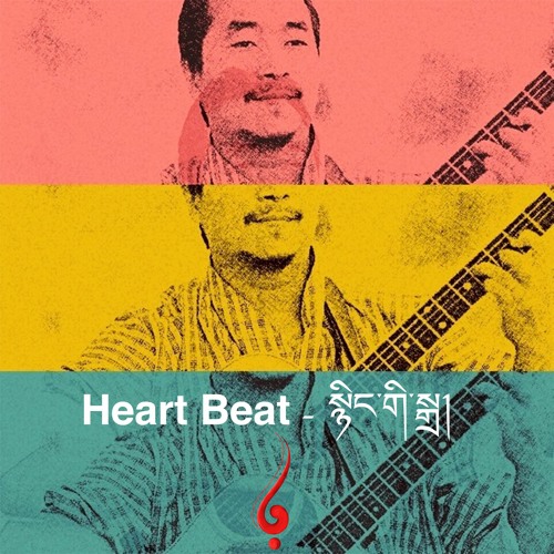 Heart Beat - སྙིང་གི་སྒྲ།’s avatar