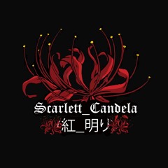Scarlett_Candela (紅＿明り)