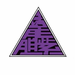 Purplesoul / 龍胆紫