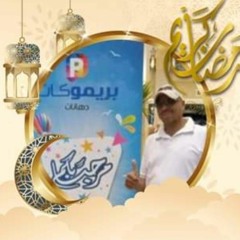 Mohammed faraghal