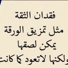 Hadeer Elzeny