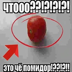 face-я роняю запад (нг мешап)