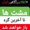 Baransabahi96