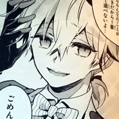 Freaktism (Sora)