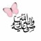 Amany Yahia