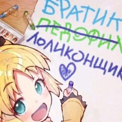 volunskamilf