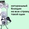 шуруповерт