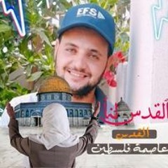 Ahmed Hamdan