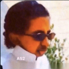 ابو ناصر /Abo Naseer