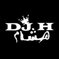 DJ H هشام