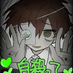 nnnnn..---@@@88