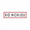 RIONICHIJOU