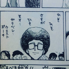 Yamao