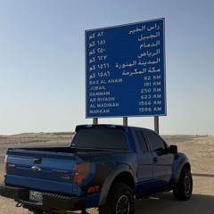 صييجك انت