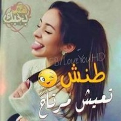 بحر الشر