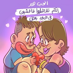 Nesma Yehia Hussien