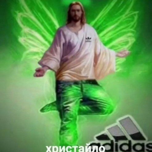 иван яшков228
