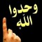 Mazen Mohamed