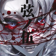 Daisuke Owh