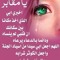 Hamza Jasser