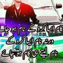 Munokhan Khuharo