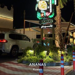 علي البلوشي