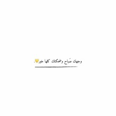 zainab