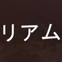 リアムMAZE1981 (Out Of Minutes, Check Bandcamp)