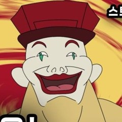 아쎄이 기합으로 들어라