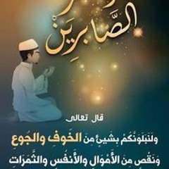 ام محمد