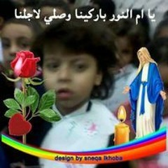 ايمن المصري