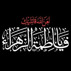 Noha Karbal tu pia likhda