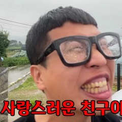 박돼지새끼