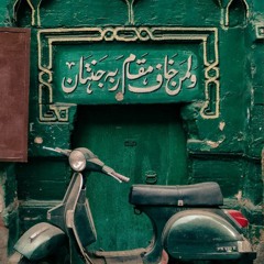 Yousef Abo Shaheen