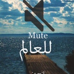 menna sh