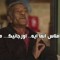 محمود شيكو