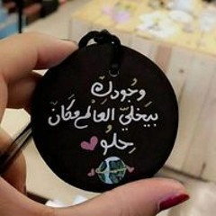 Hager El-Shazly