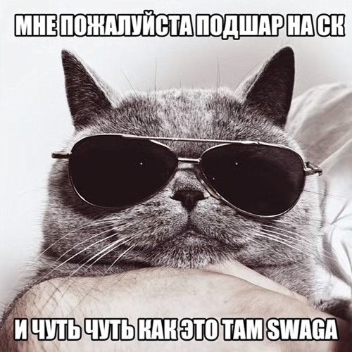 файт.mp3